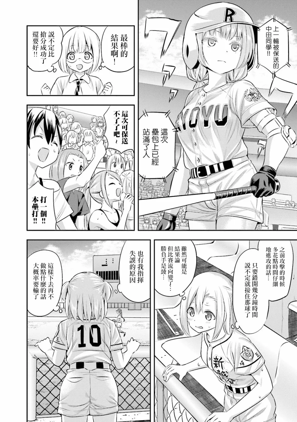 第20页