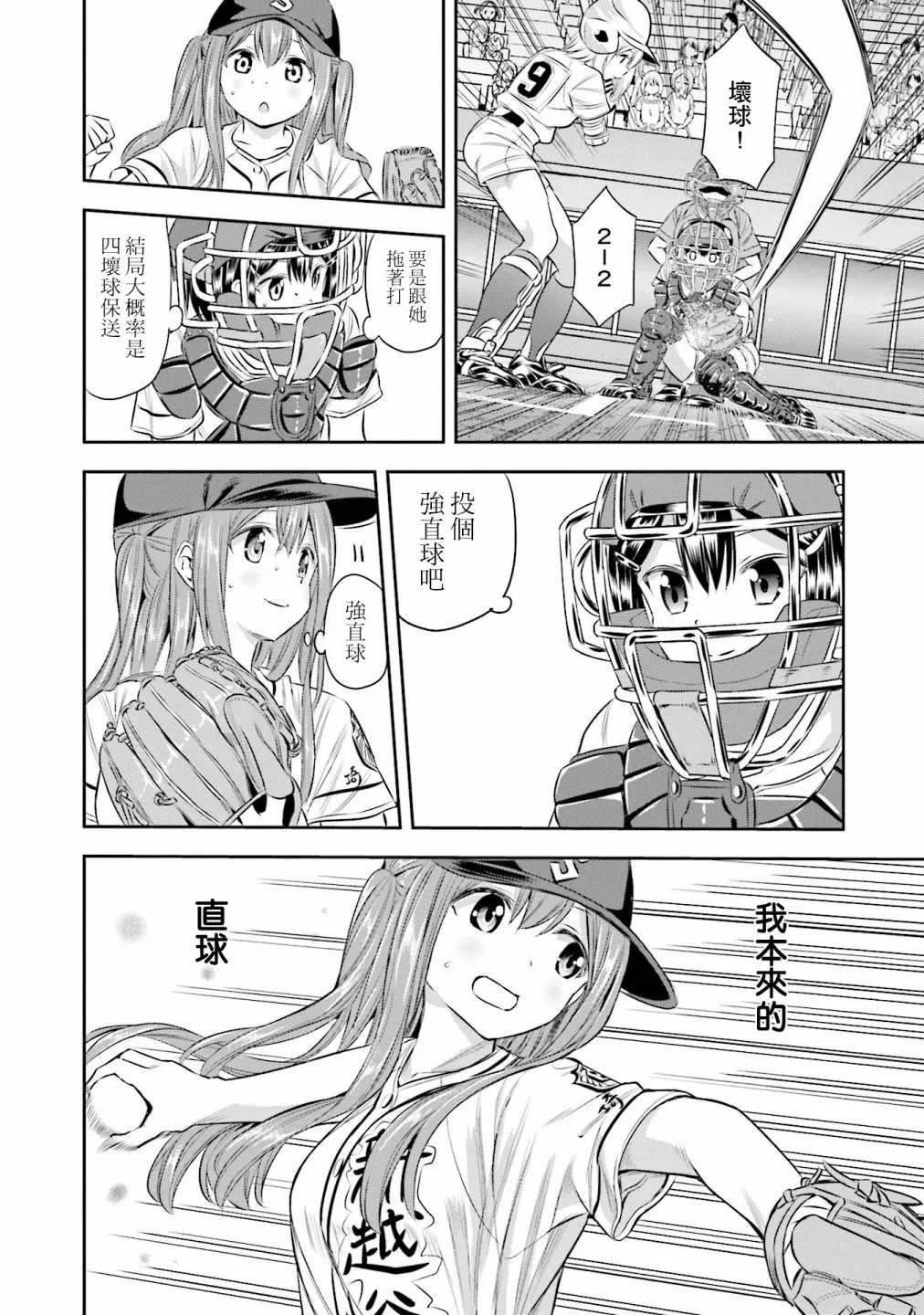 第24页
