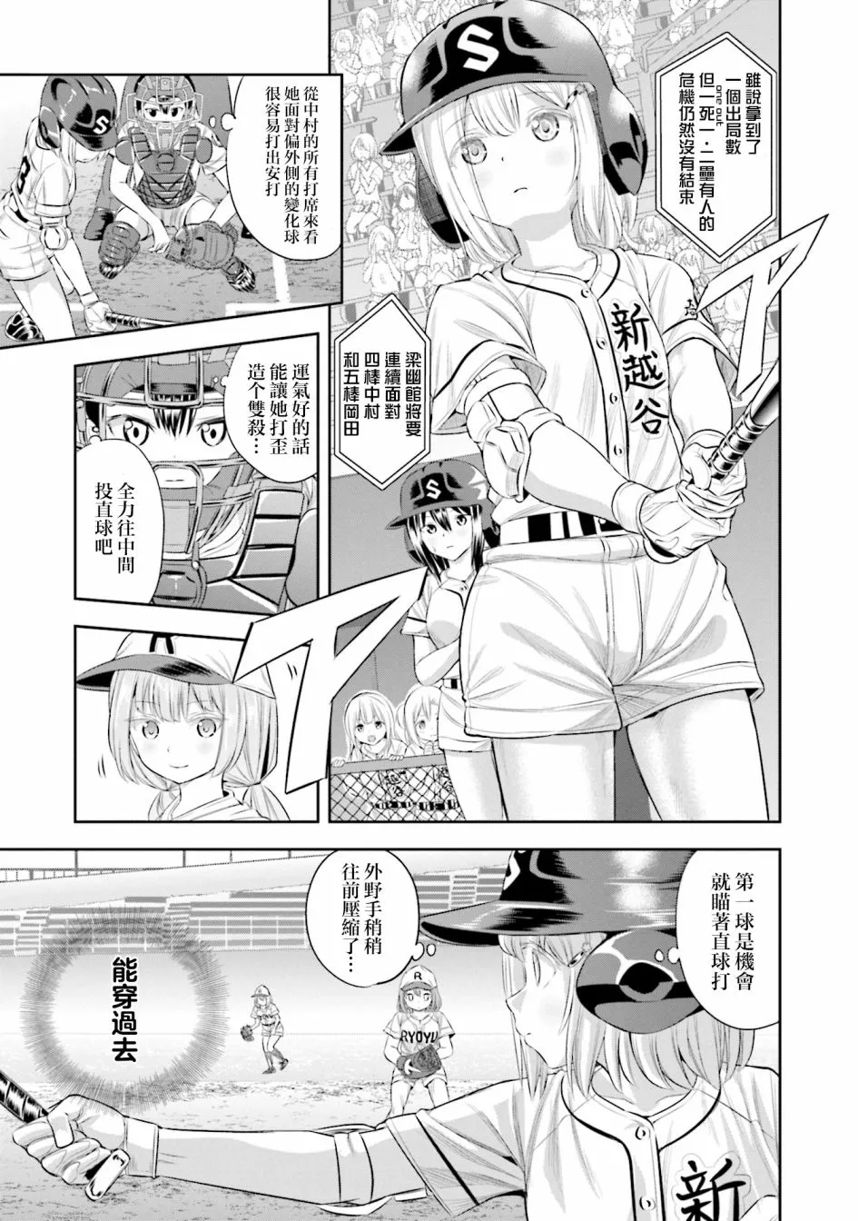 第22页