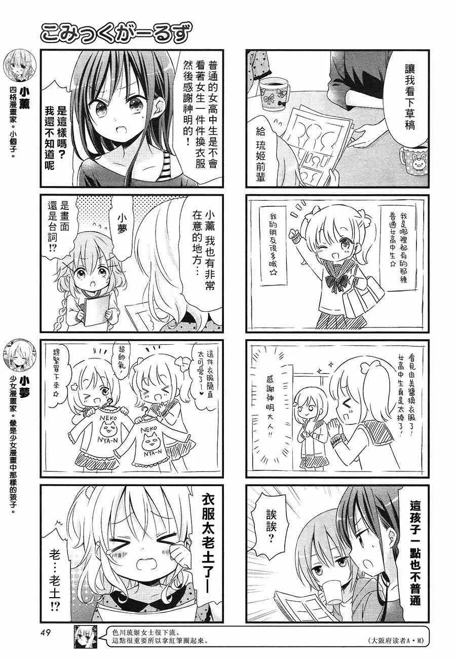 第3页