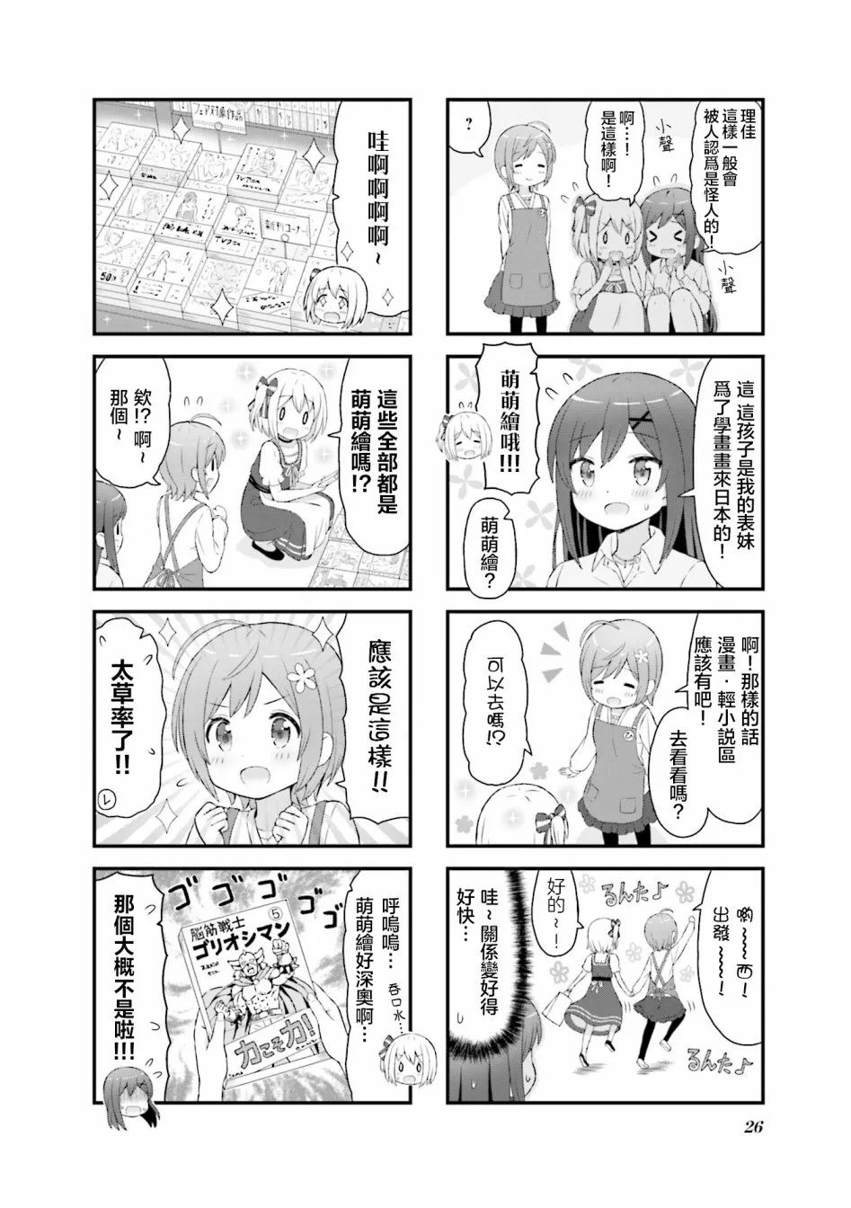 第4页