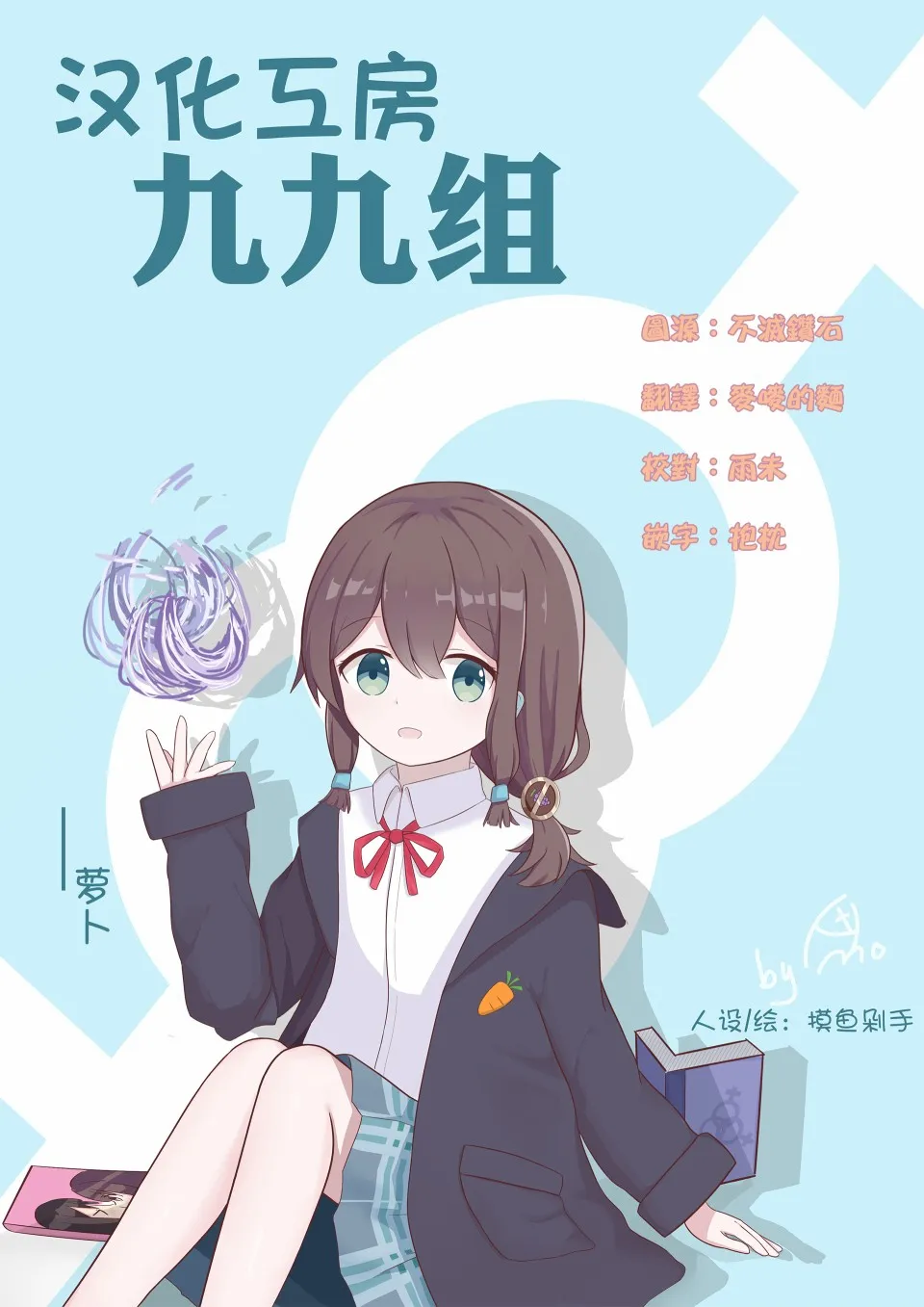 第9页