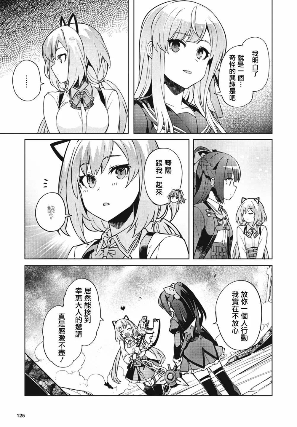 第21页