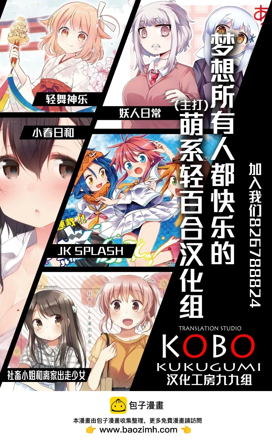 第11页