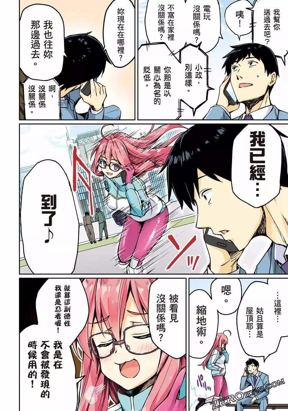 第41页