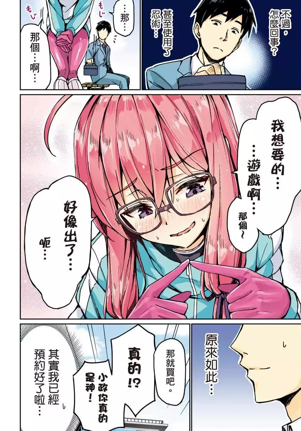 第44页