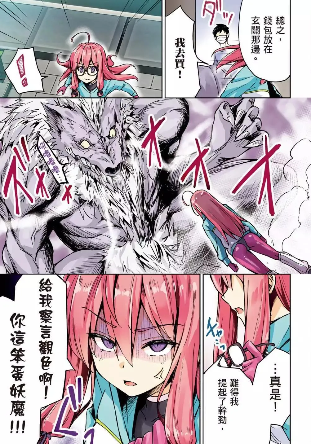 第39页
