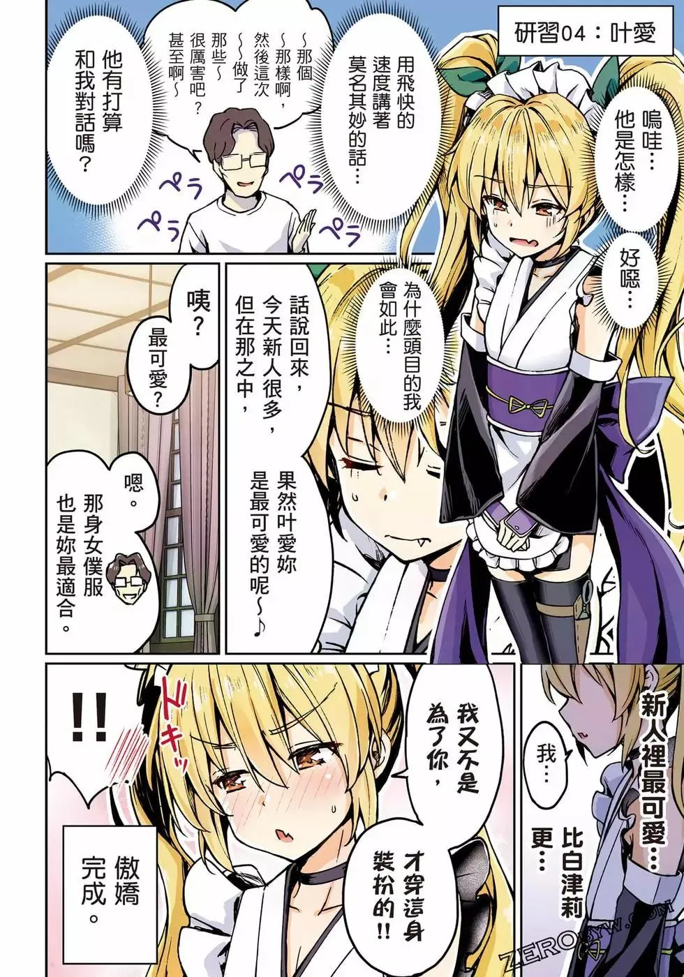 第49页