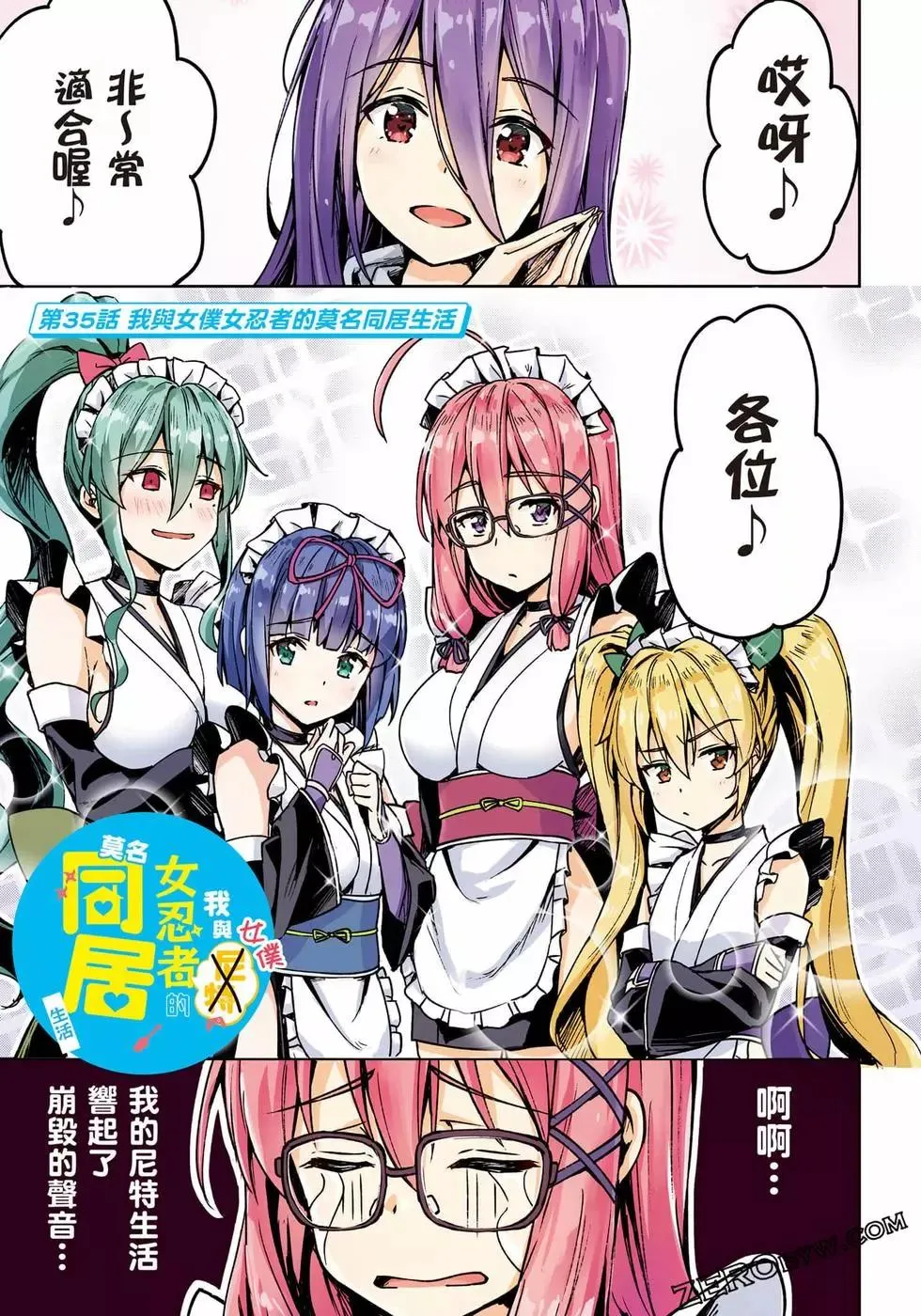 第44页