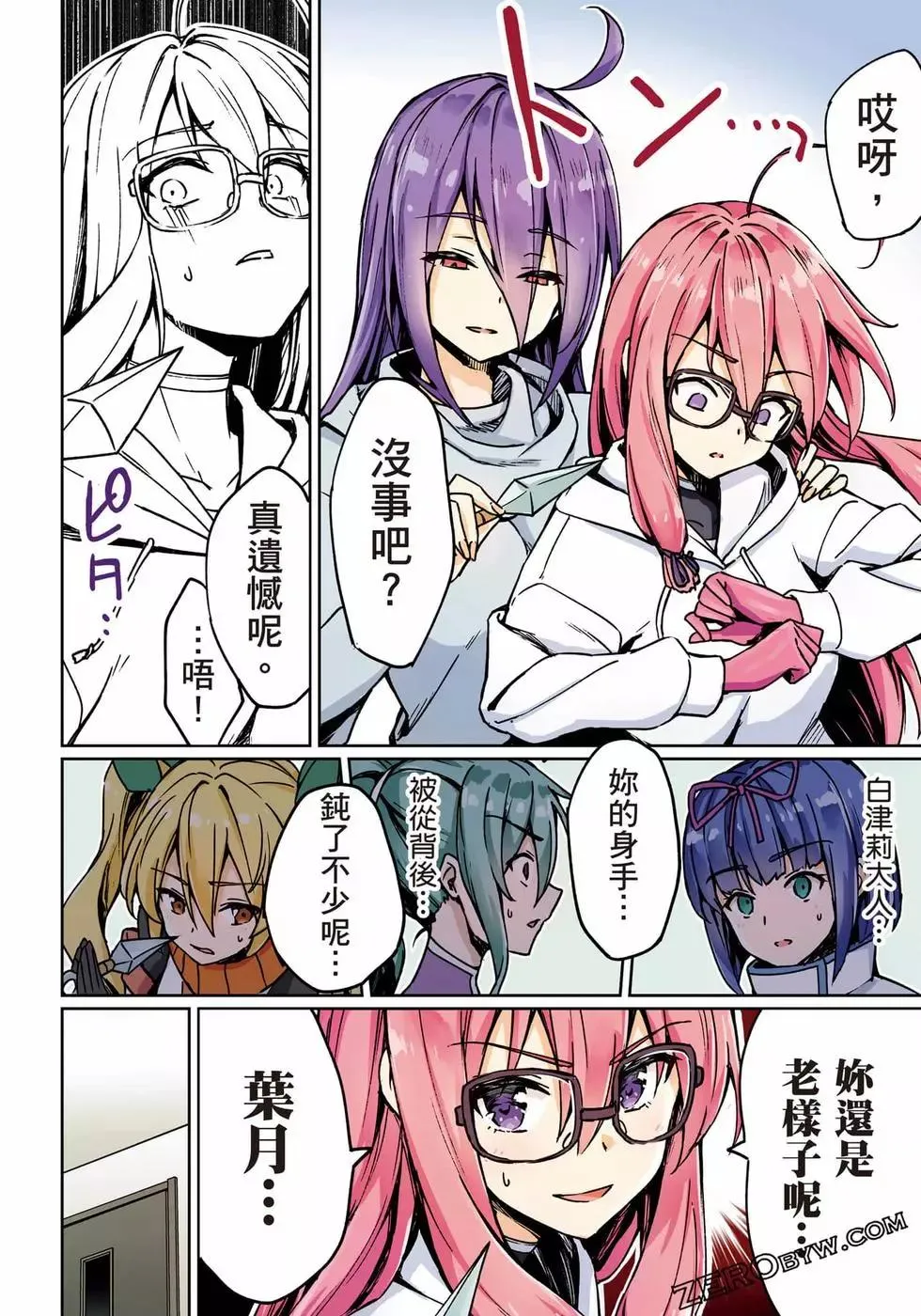 第37页