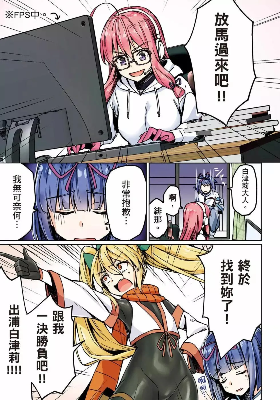 第24页