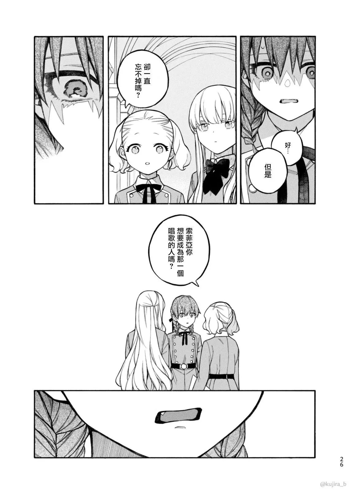 第26页