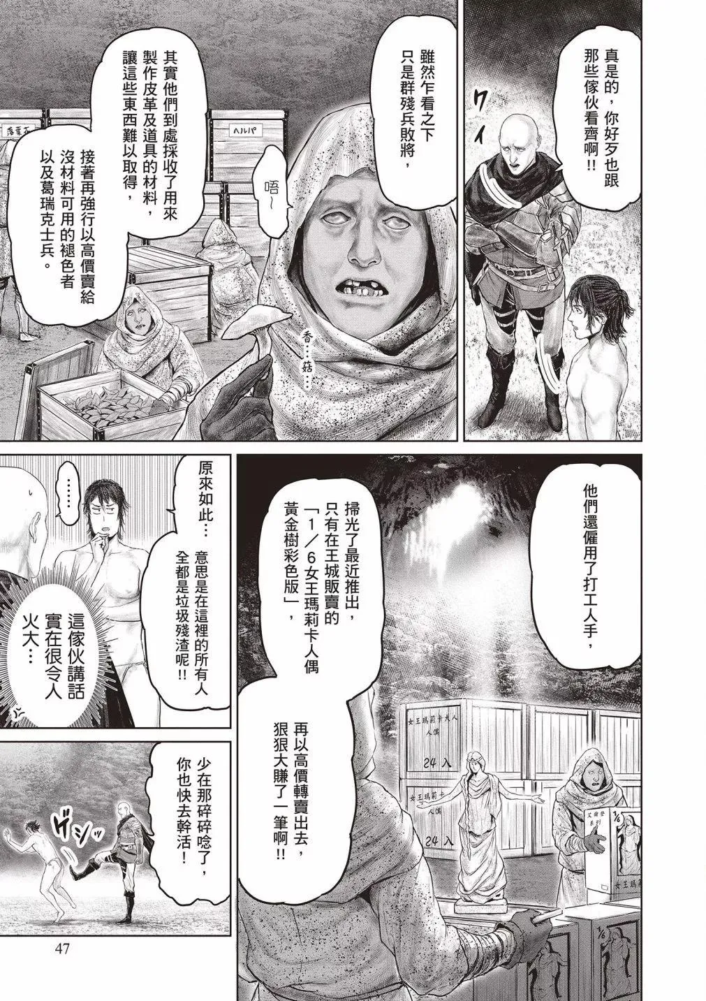 第49页