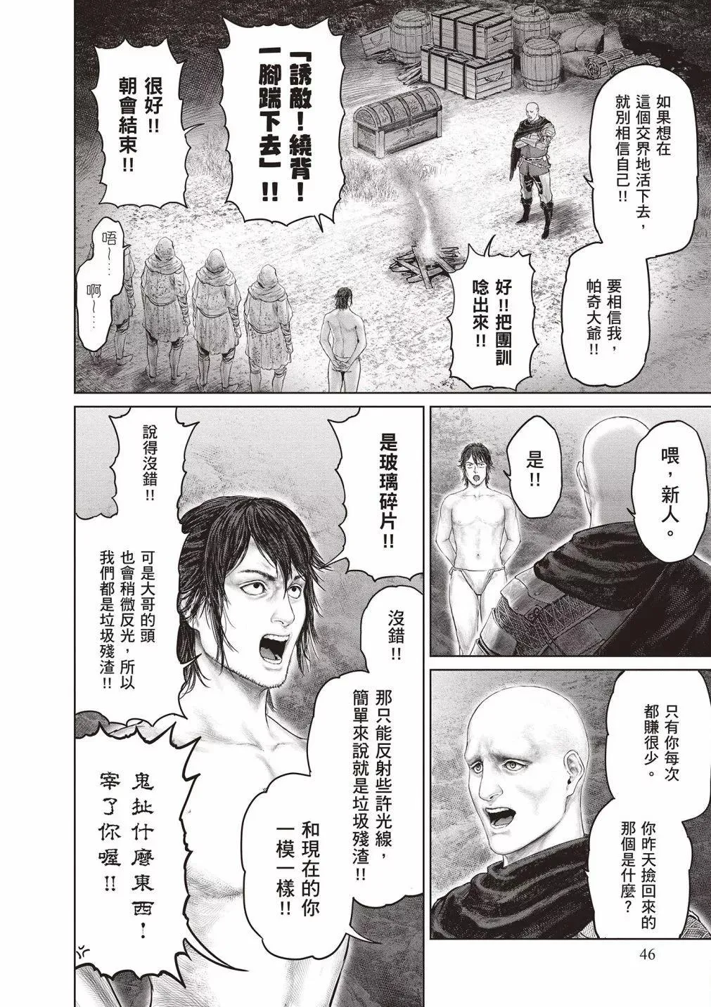 第48页