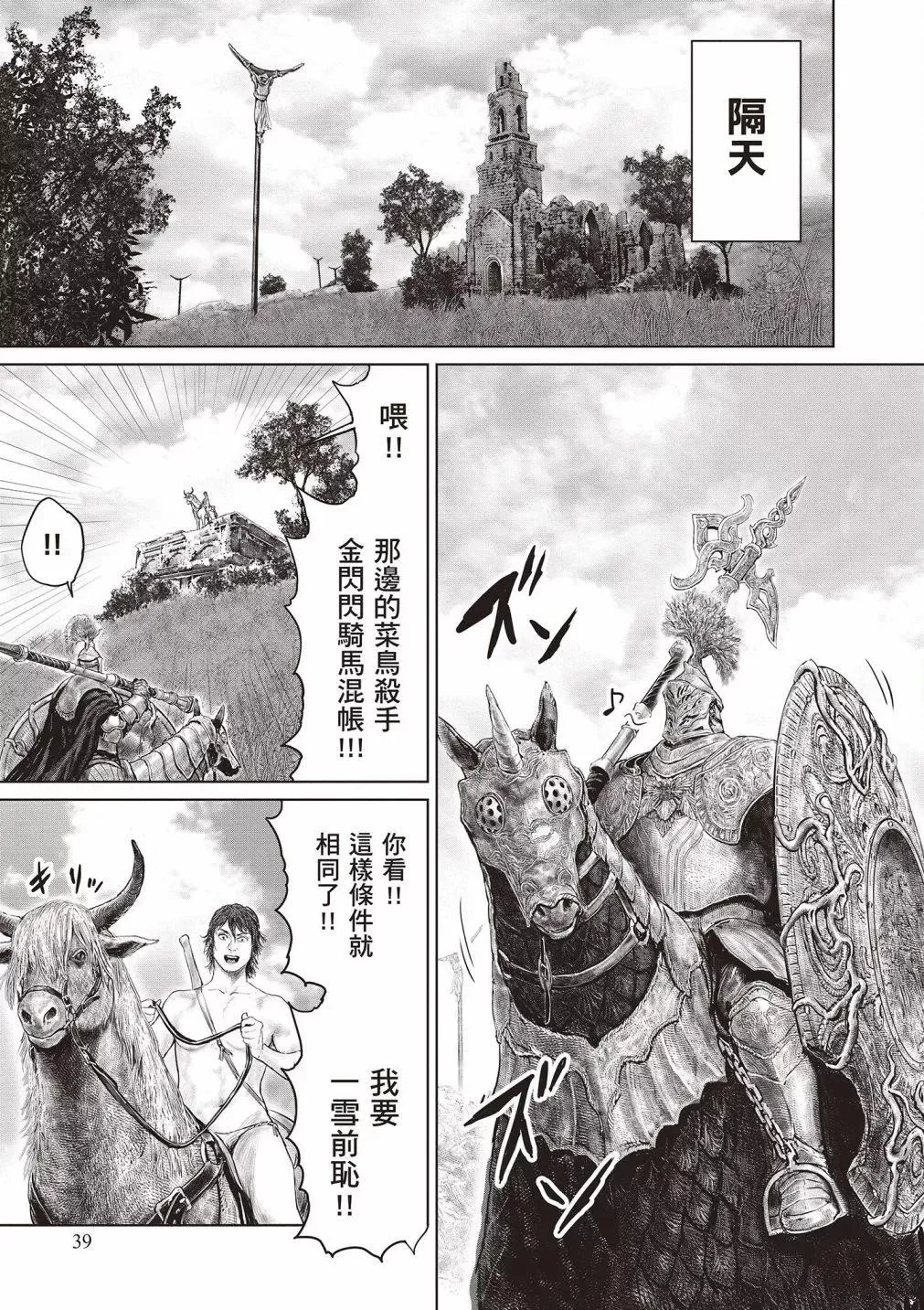 第41页