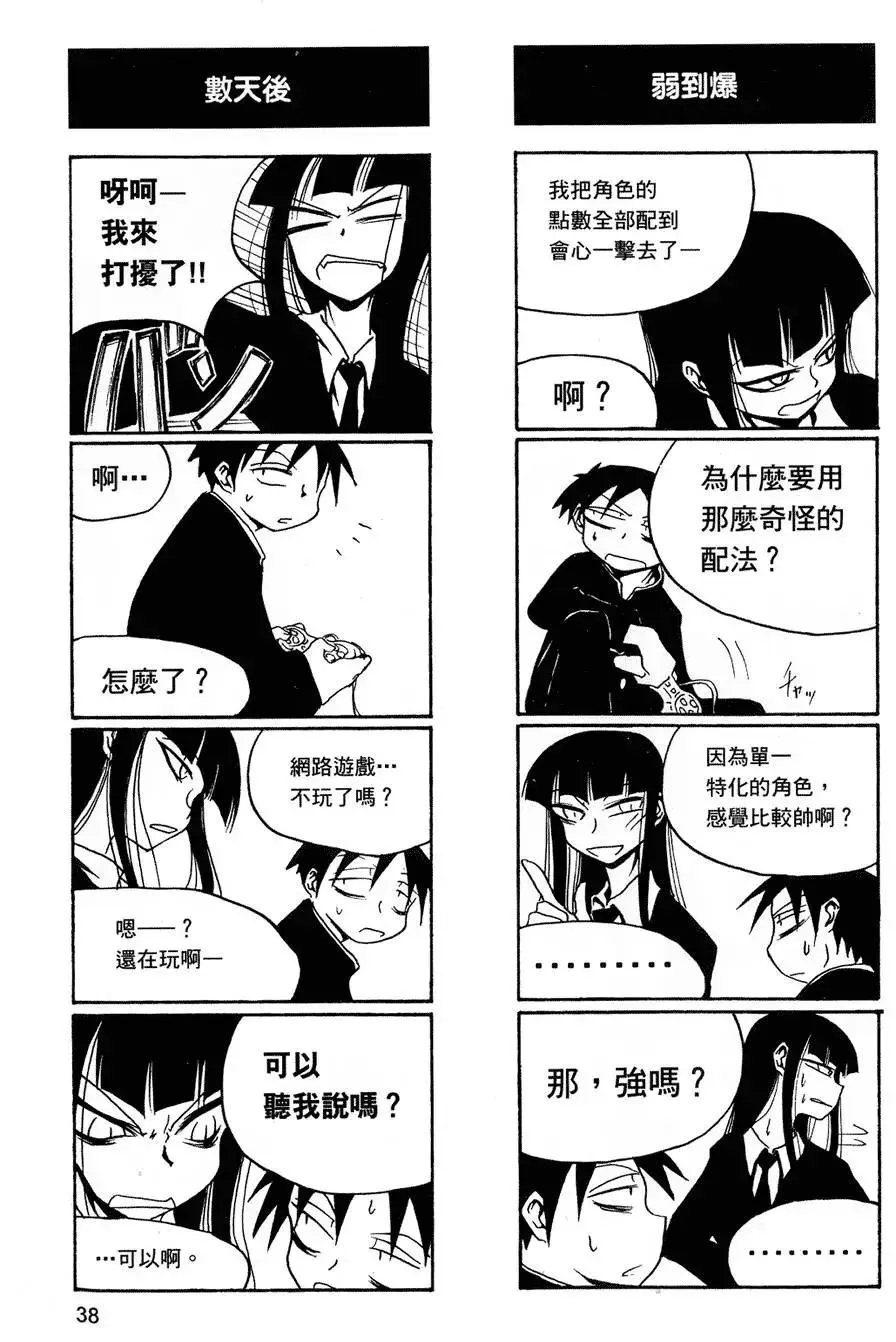 第41页