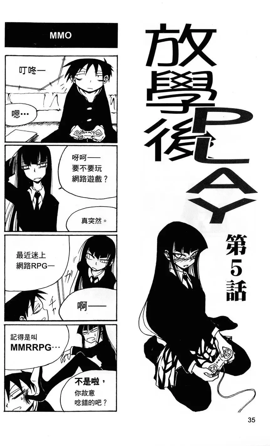 第38页