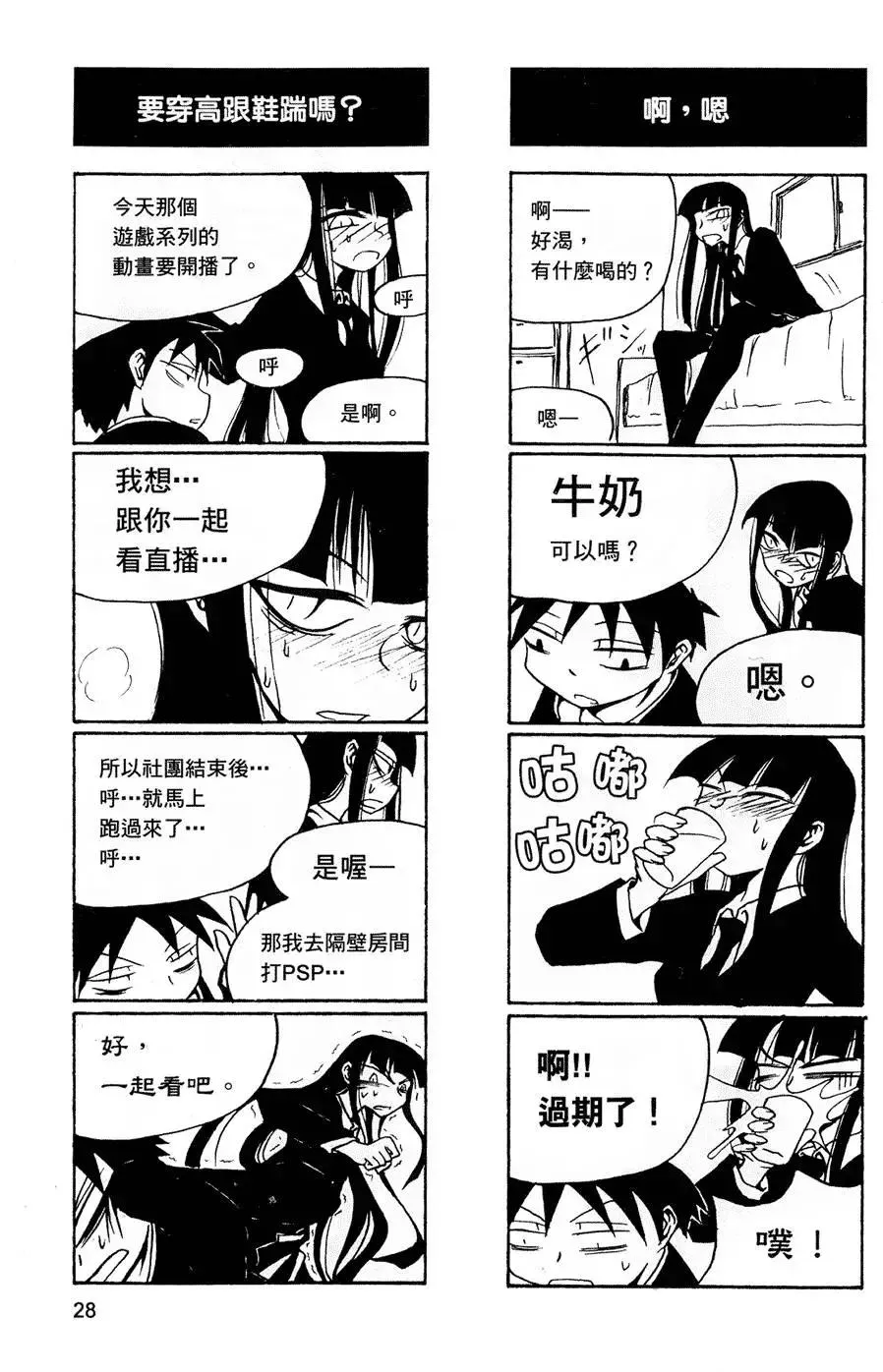 第31页