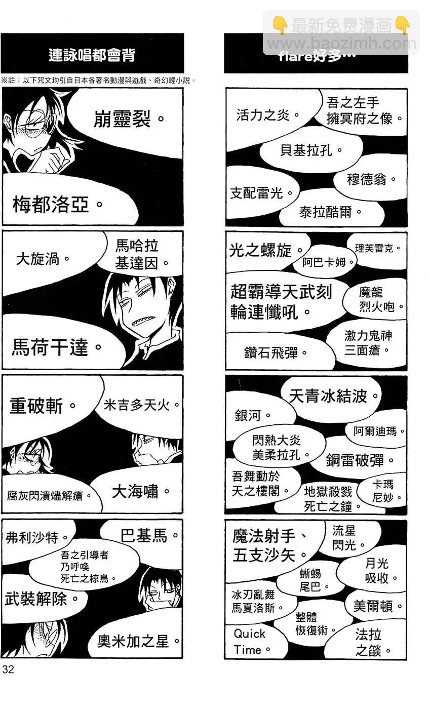 第36页