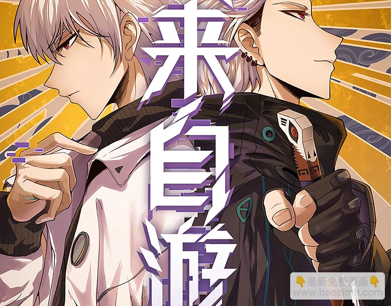 第7页