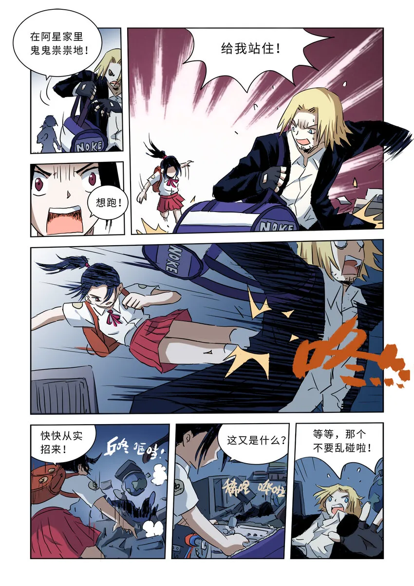 第2页