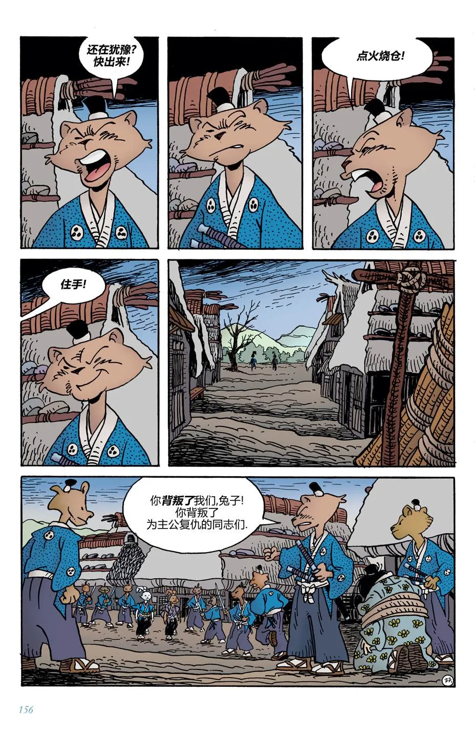 第24页