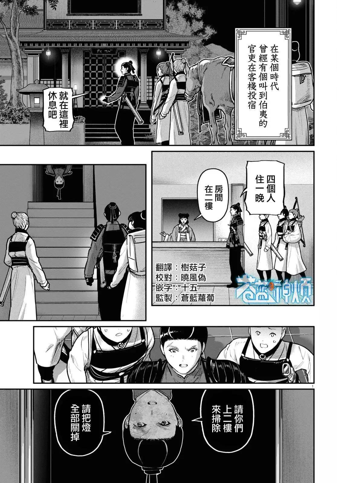 第1页