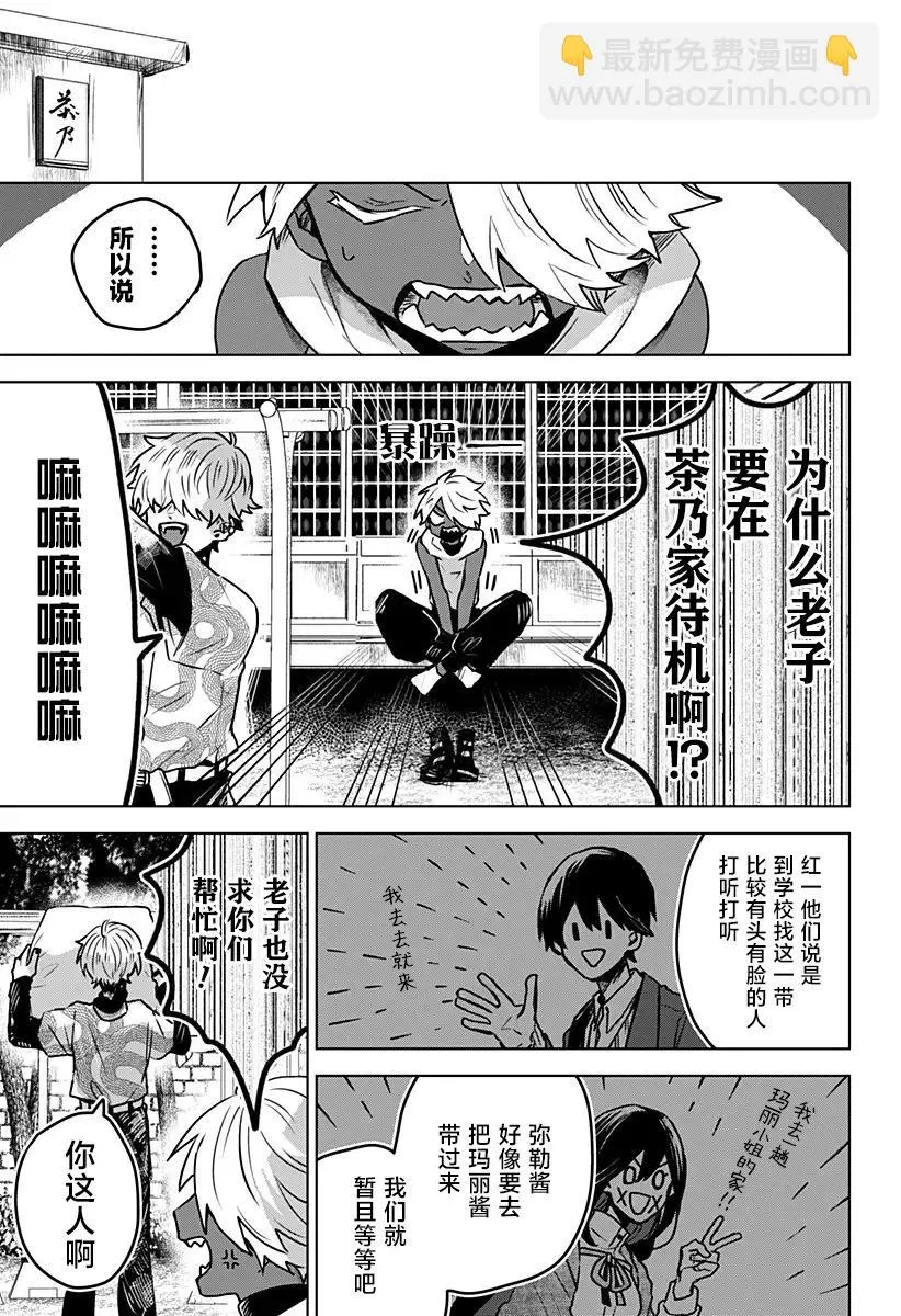 第11页