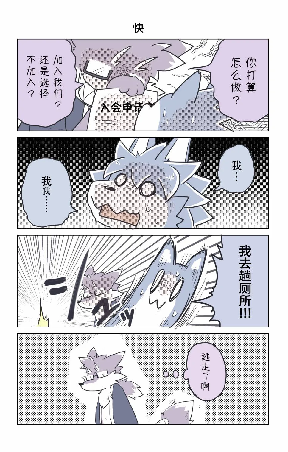 第4页