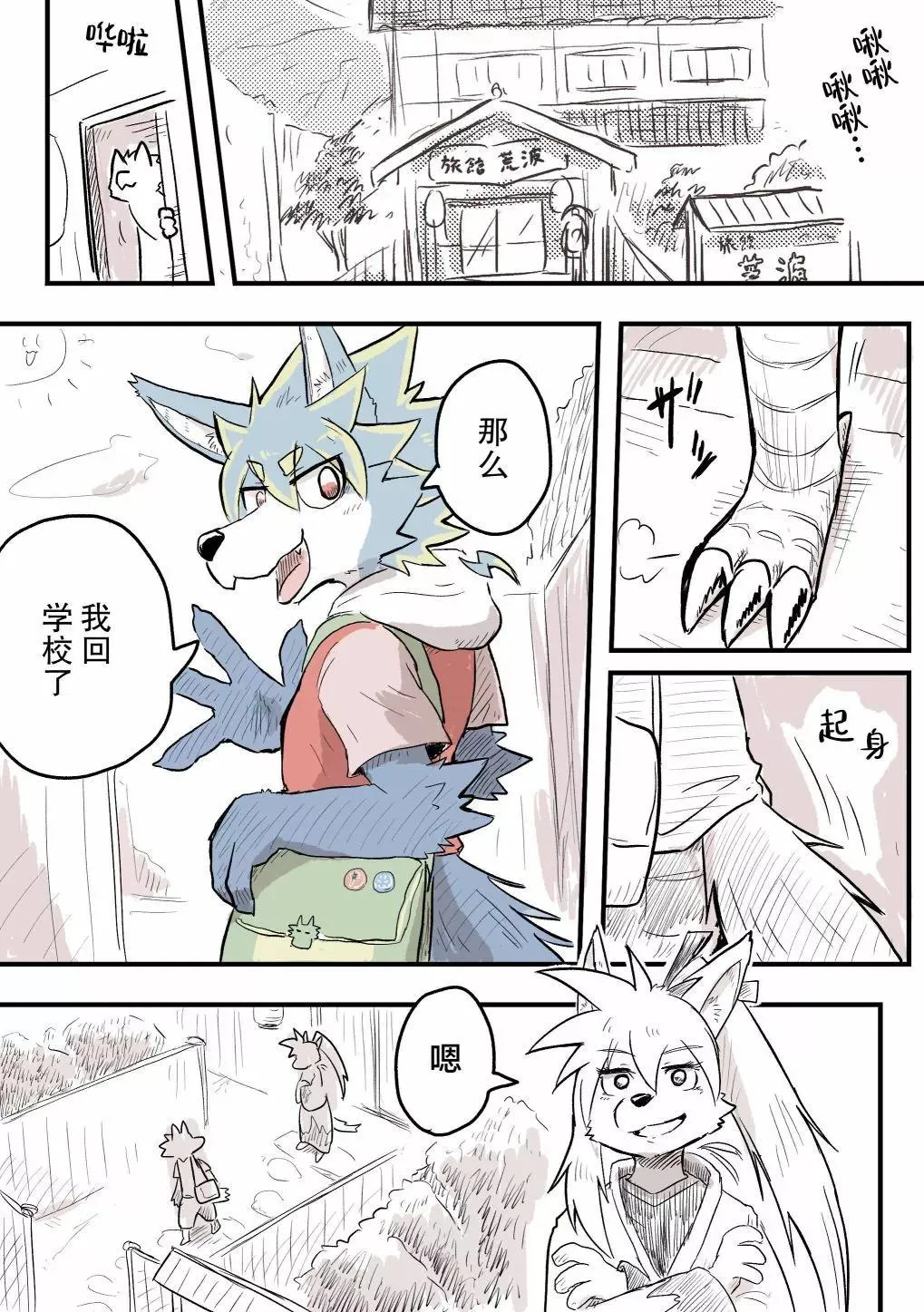 第1页