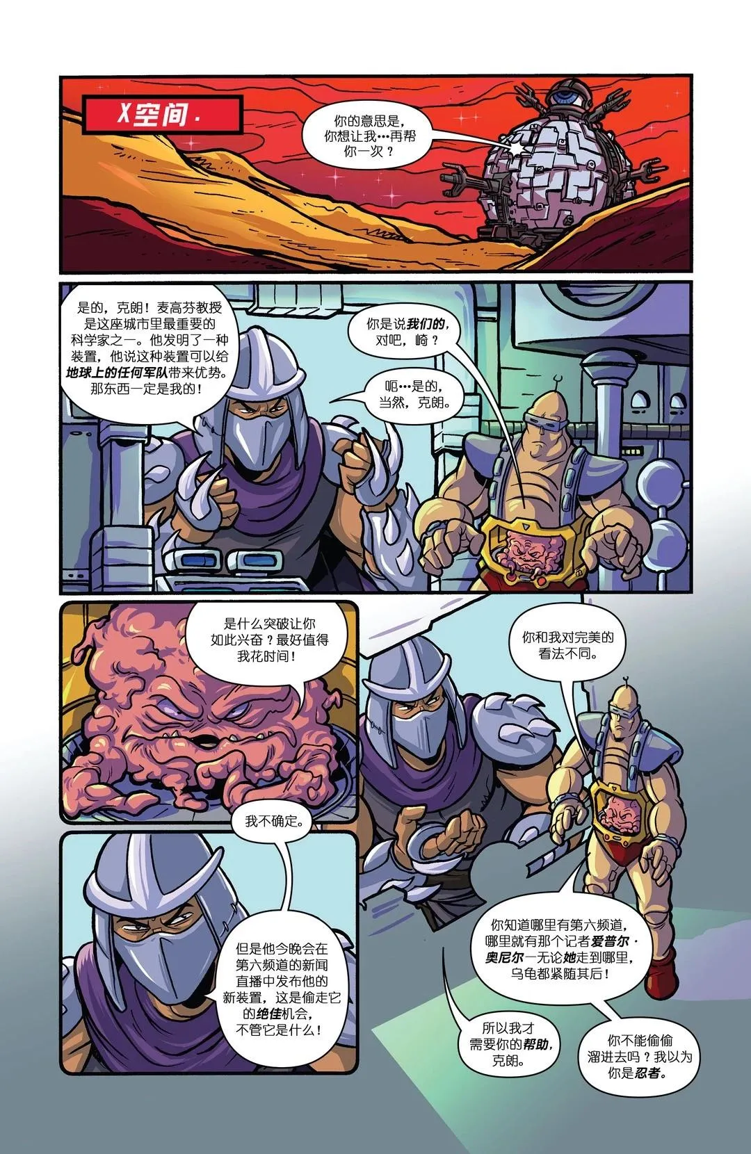 第3页