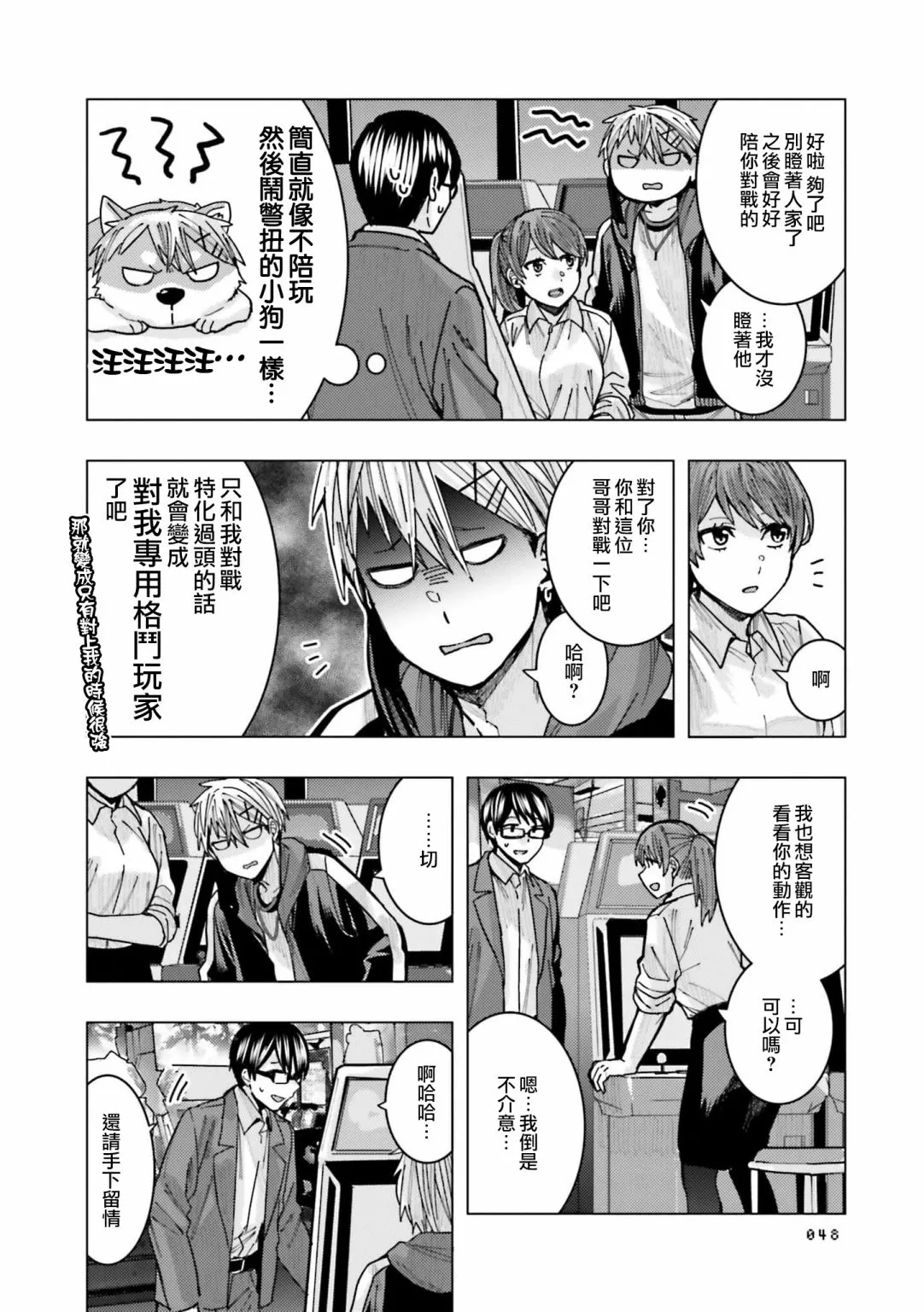 第4页