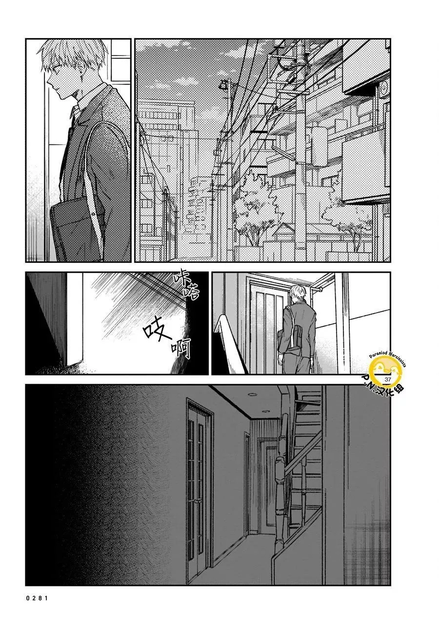 第37页