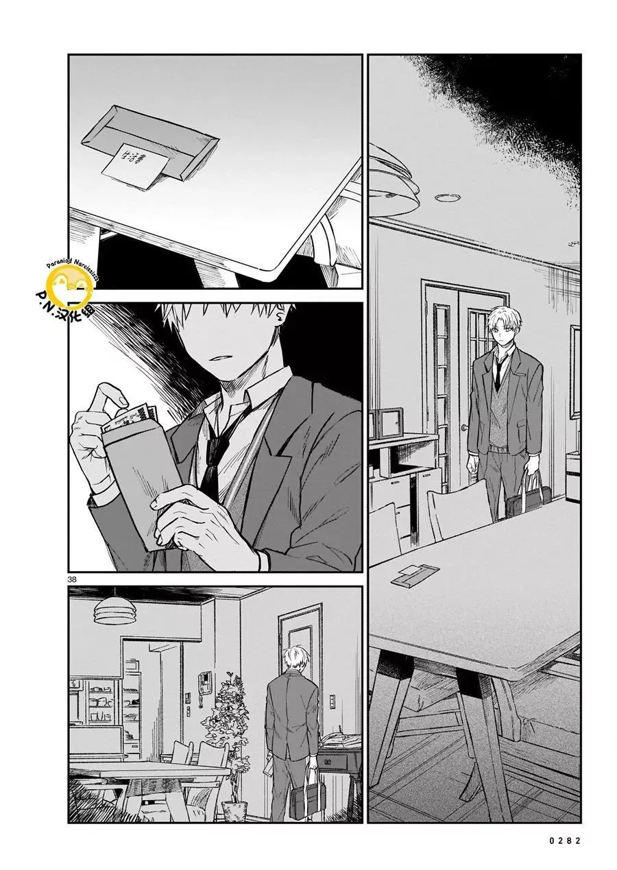 第38页