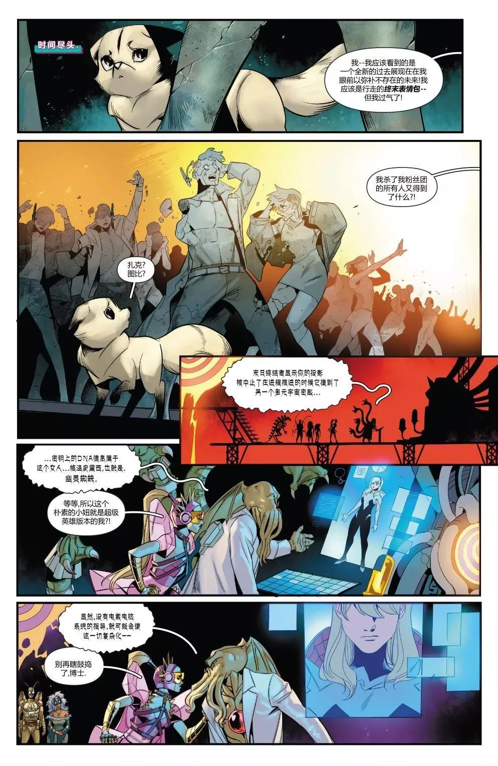 第30页