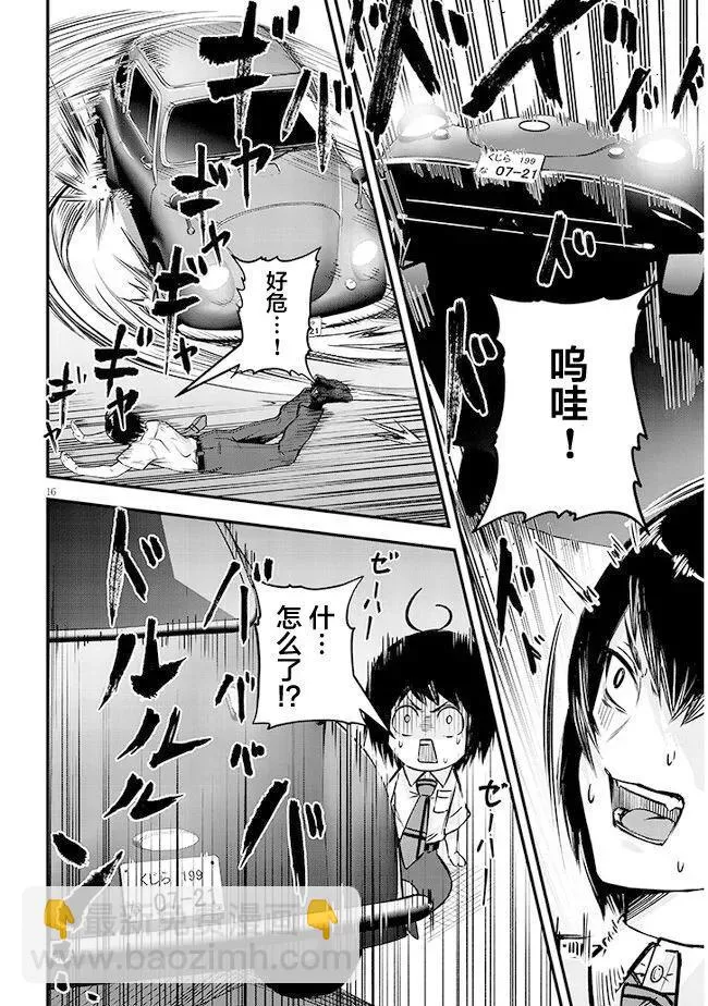 第17页