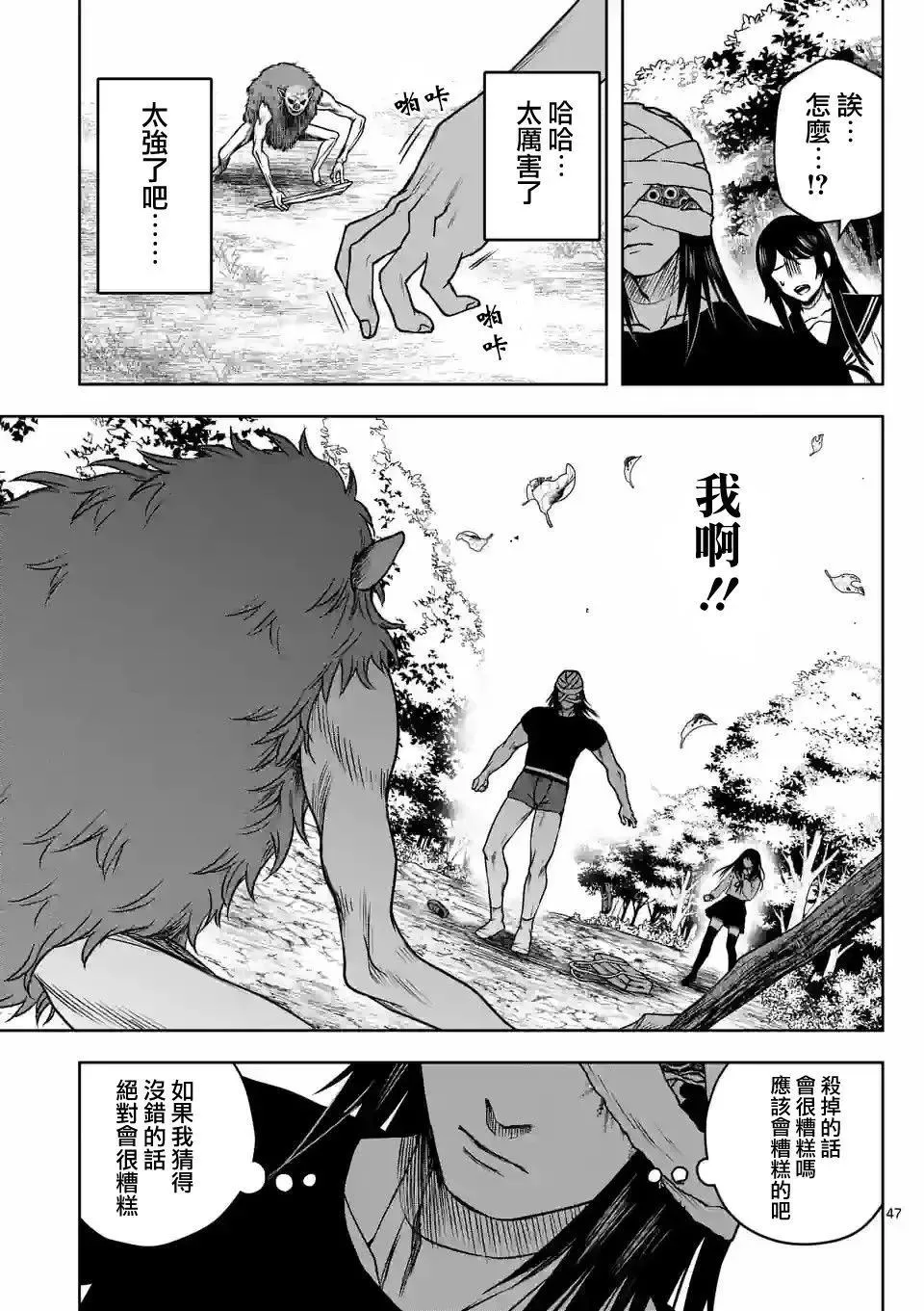 第48页
