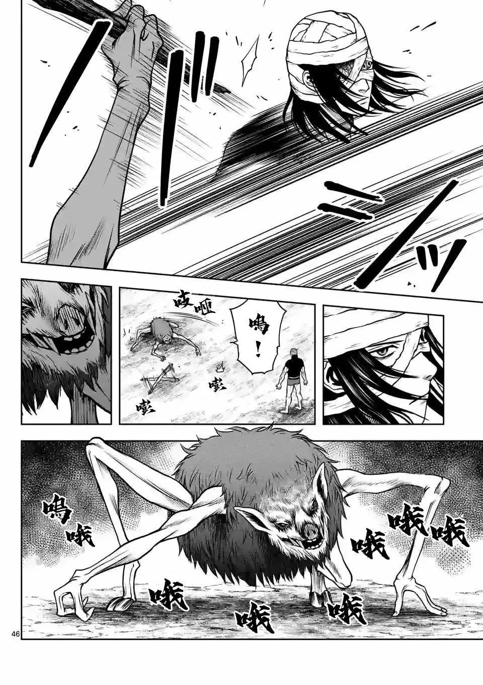 第47页