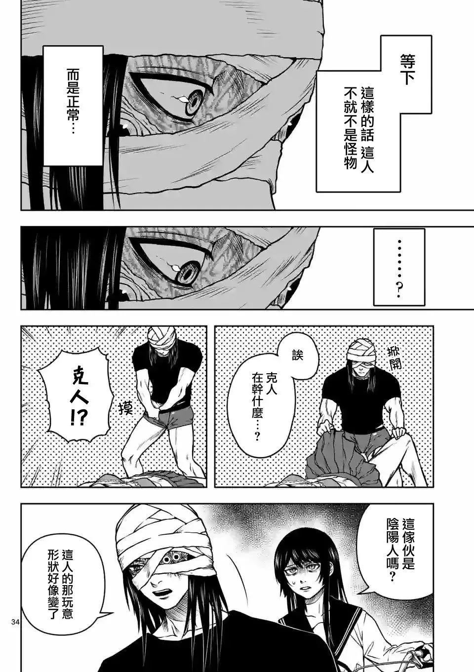第35页