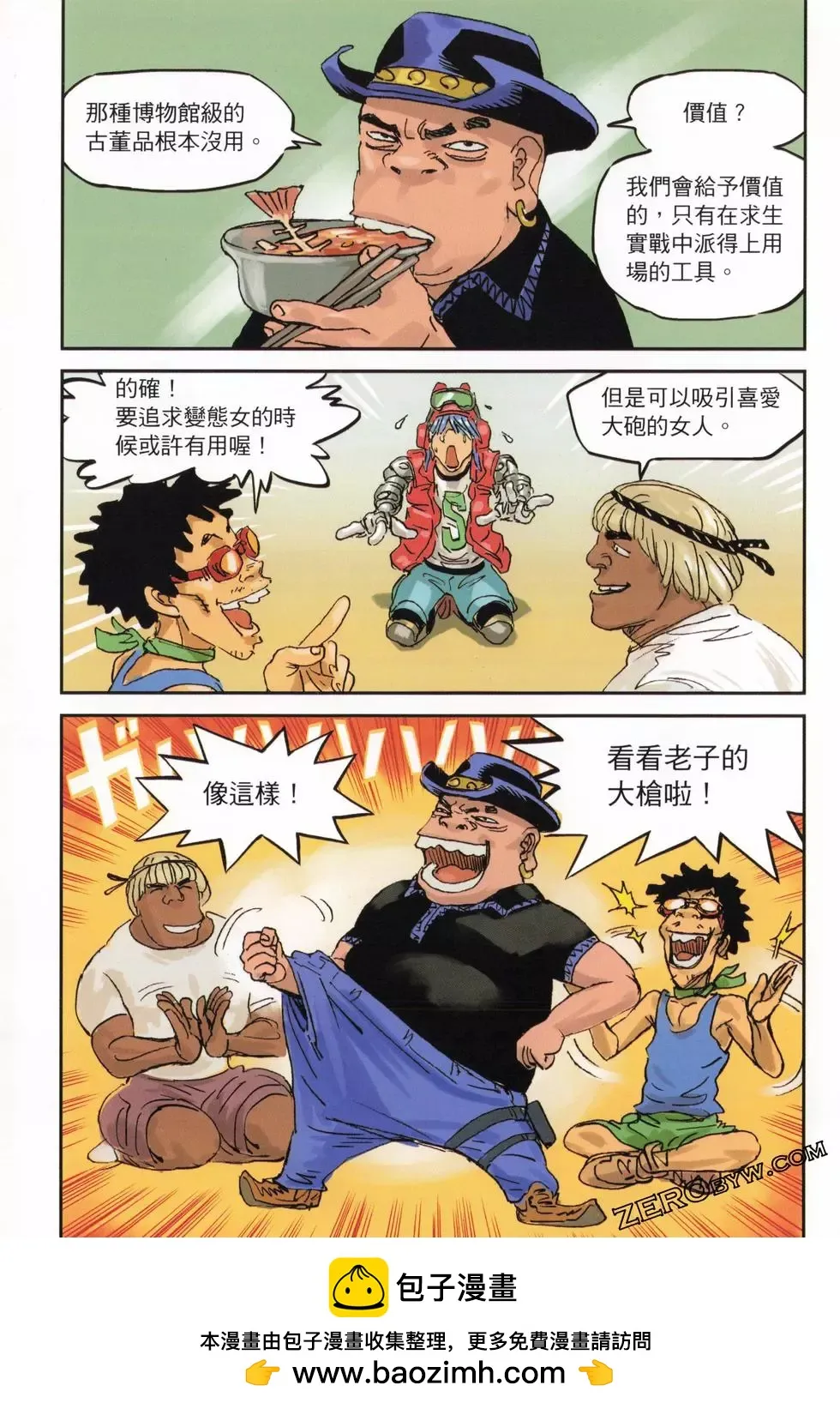 第50页