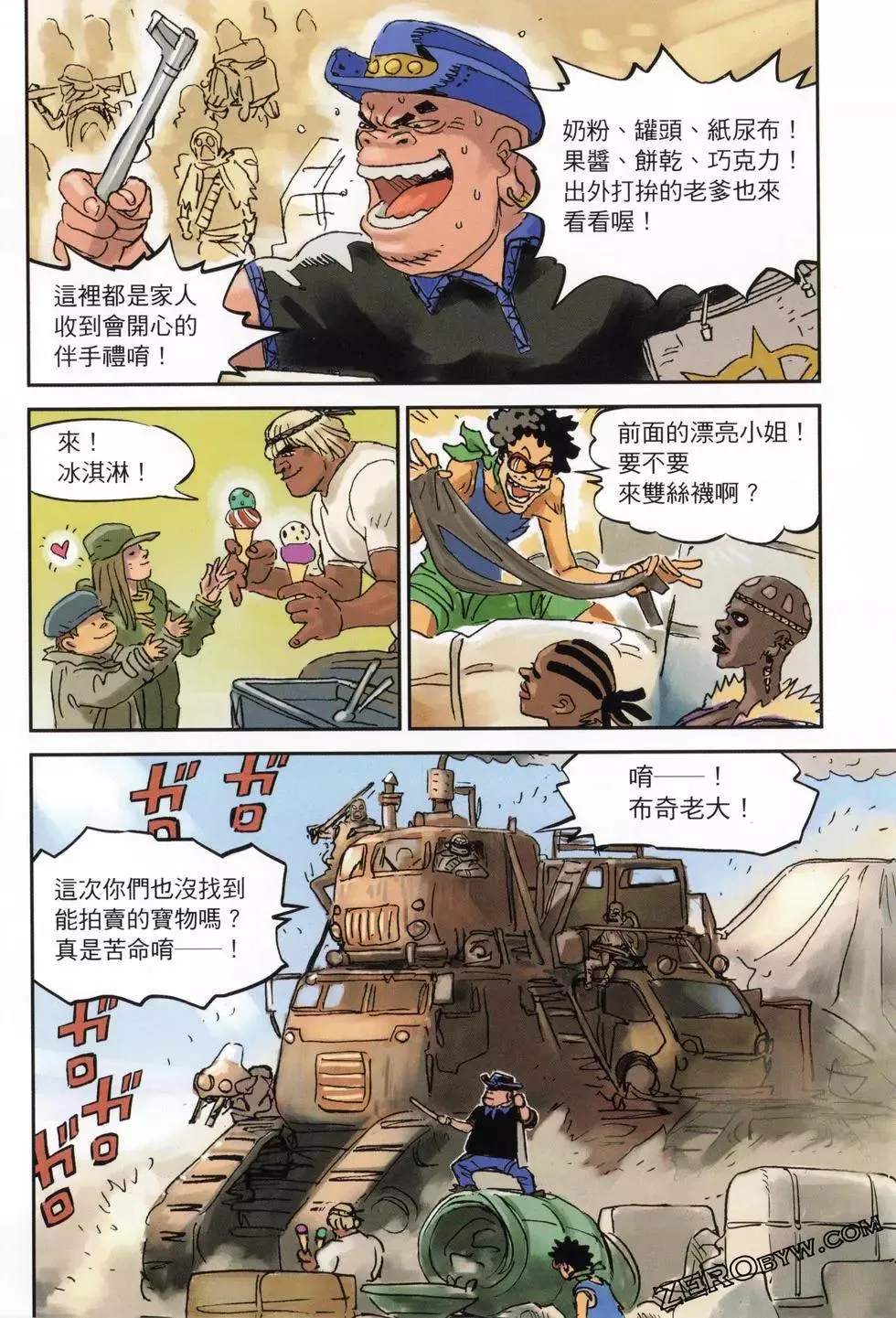 第41页