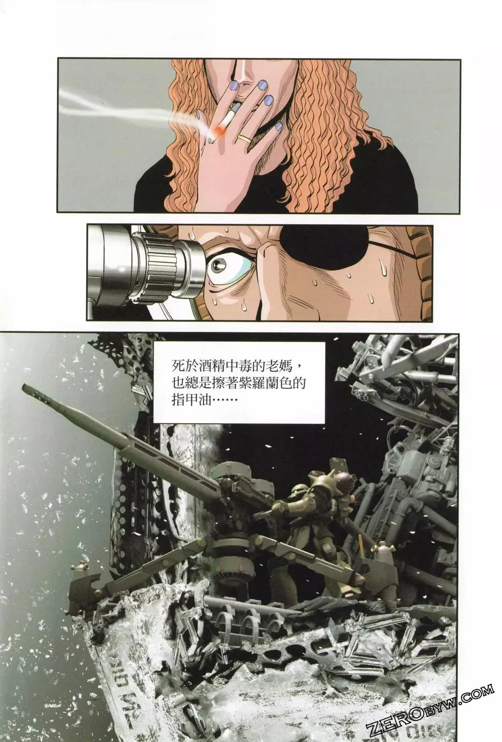 第49页