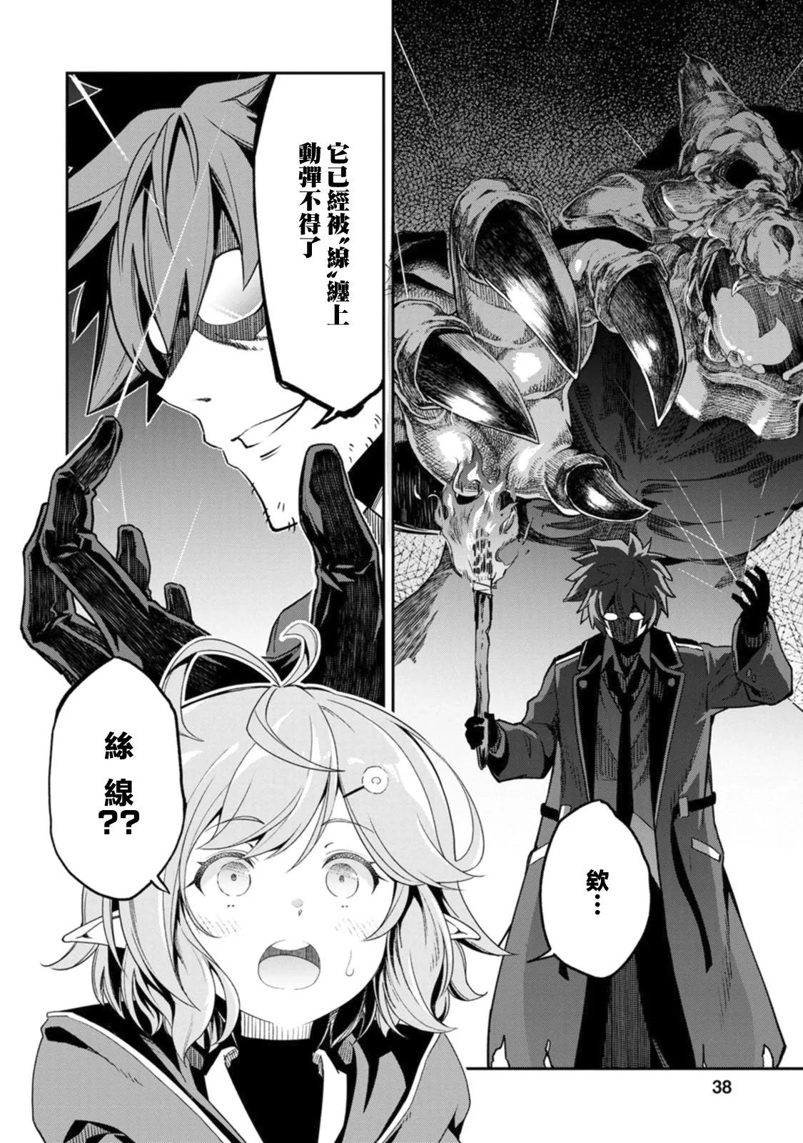 第37页