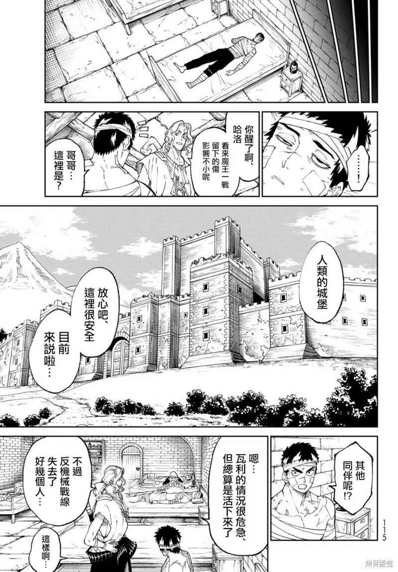 第66页