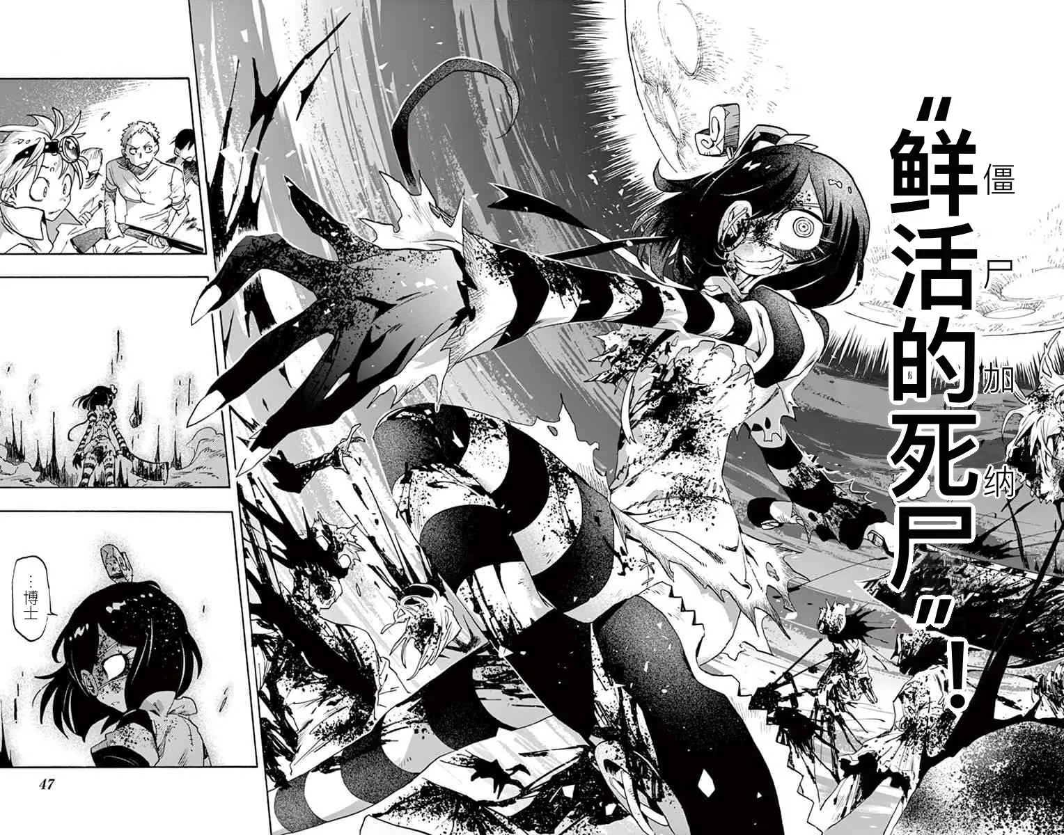 第43页