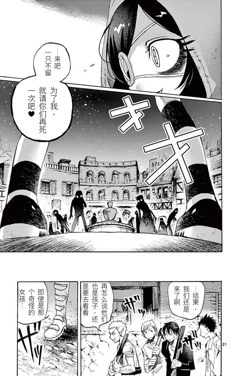 第21页