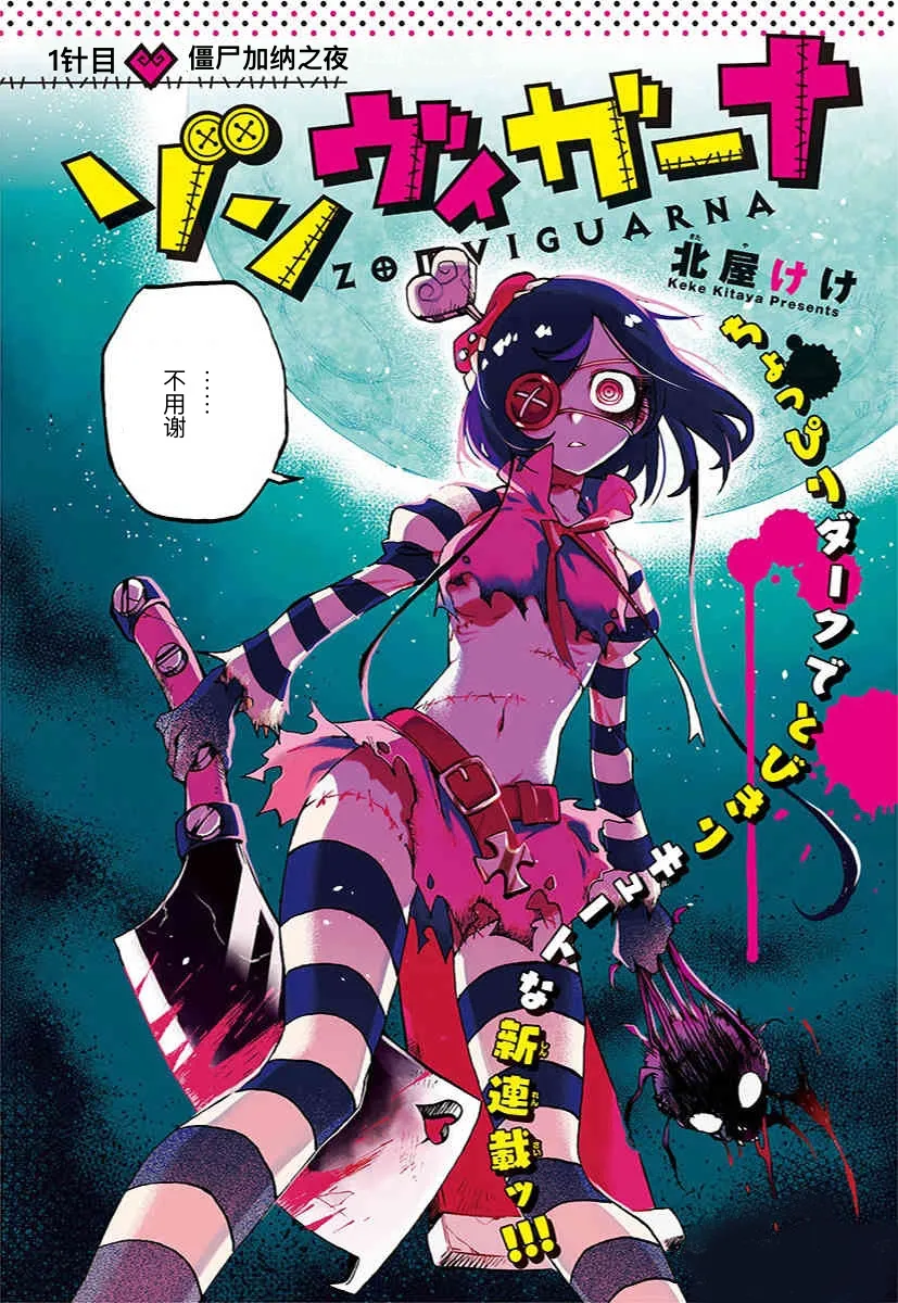 第2页
