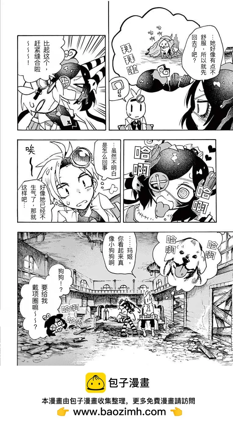 第32页