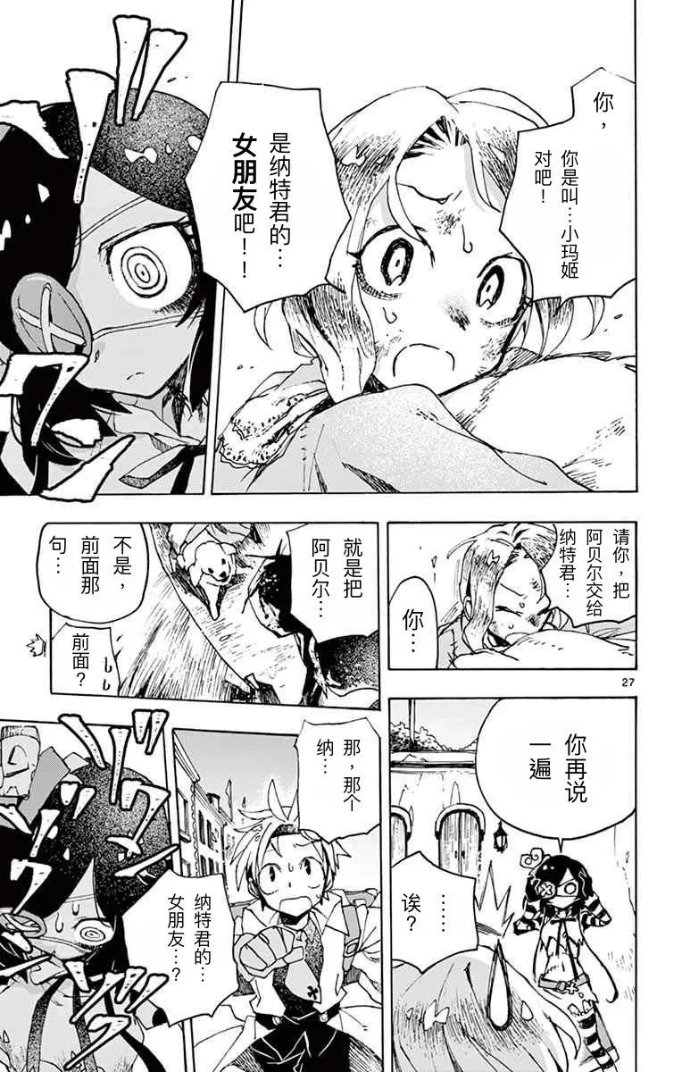 第27页