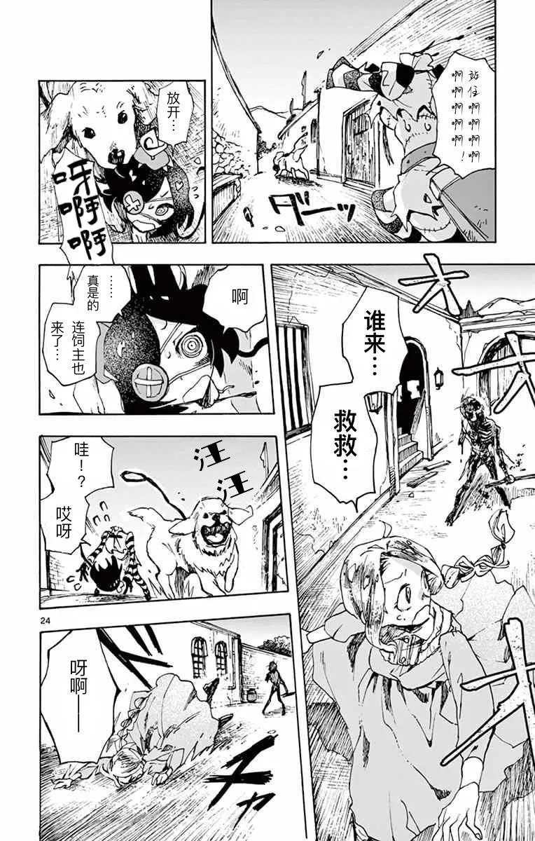 第24页